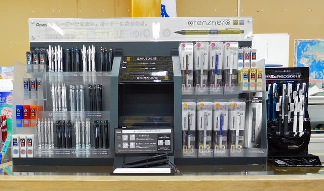 【希少！！】 ペンテル 秋田萬年筆倶楽部 - シャープペンシル「オレンズネロ」 筆記具