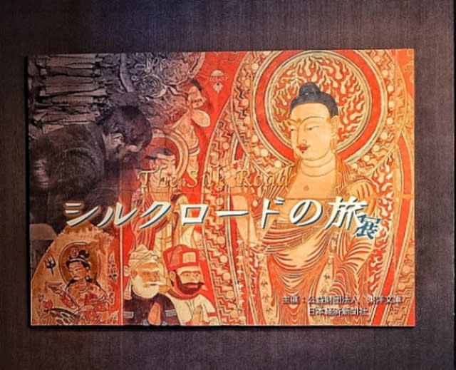 メーカー直売所 シルクロード ロマン Ⅲ シルクロード 石窟芸術〈5枚組〉（旅 お笑い・バラエティ