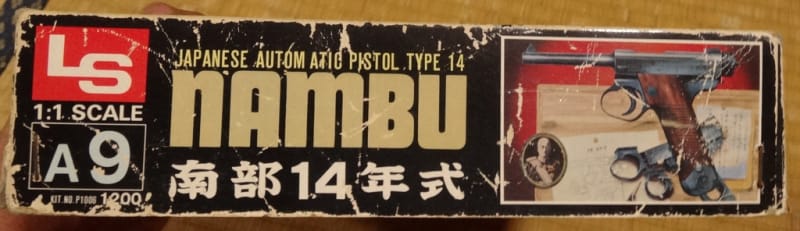 南部十四年式拳銃と私(その1) - 森男の活動報告綴 南部十四年式拳銃と私(その1) - 森男の活動報告綴