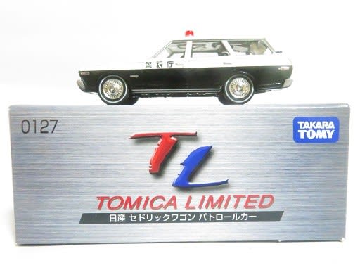 トミカリミテッド セドリックワゴン パトカー - お気楽忍者の