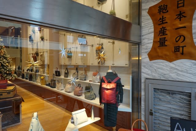 多様な 894 豊岡①（兵庫県）懐かしい柳行李の鞄かな - 今日は、この街 小物入れ