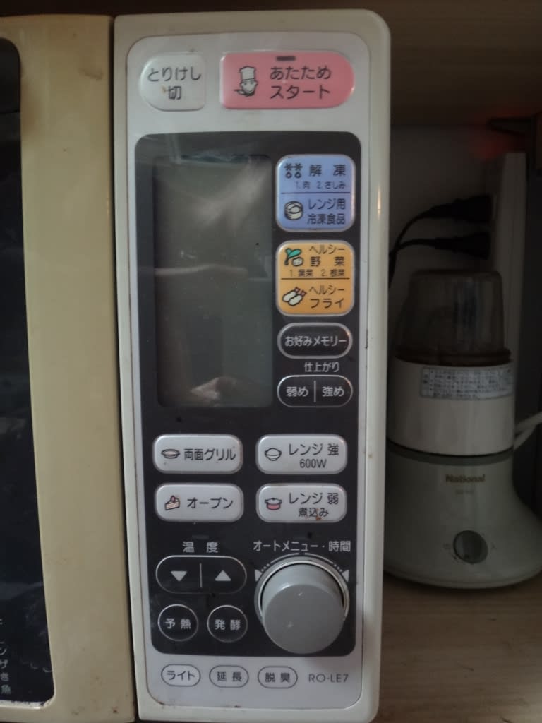 オンラインショップ オーブンレンジ買い換え 採集生活 - NE-MS262 → RO-LE7 オーブンレンジ