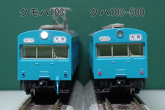 形式ガイド【103系】 - 日本の旅・鉄道見聞録-