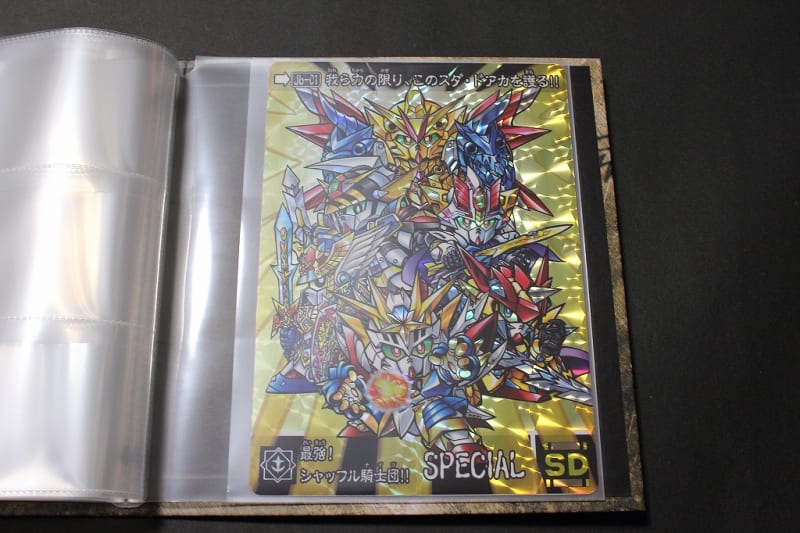 新約SDガンダム外伝 救世騎士伝承SP 黄金竜再臨編 - 城西 新約SDガンダム外伝 救世騎士伝承SP 黄金竜再臨編 - 城西