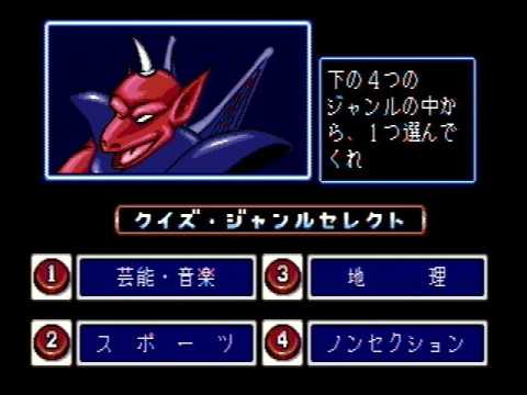 アドベンチャークイズ カプコンワールド/ハテナの大冒険 - 雑居空間 アドベンチャークイズ カプコンワールド/ハテナの大冒険 - 雑居空間
