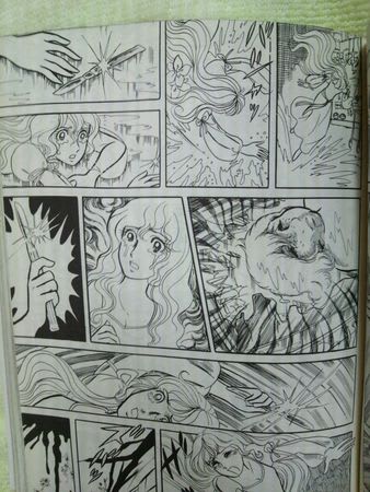 良質  地獄でメスがひかる 高階良子 初版 旧版 希少 少女漫画