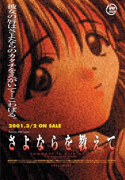 素晴らしき日々~不連続存在~ - 萌えれば素敵な理が見える。 素晴らしき日々~不連続存在~ - 萌えれば素敵な理が見える。
