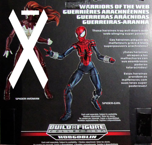 マーベルレジェンド2015 シリーズ1 スパイダーガール - パワー