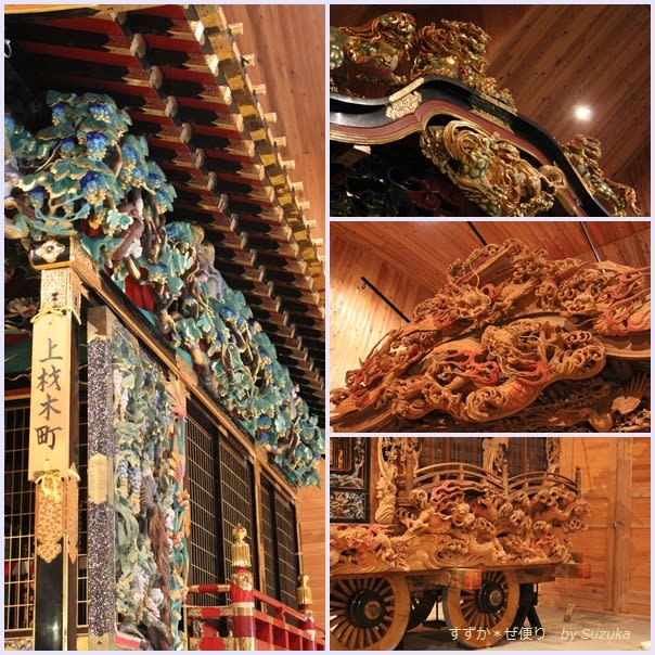 鹿沼の彫刻屋台 - すずか＊ぜ便り
