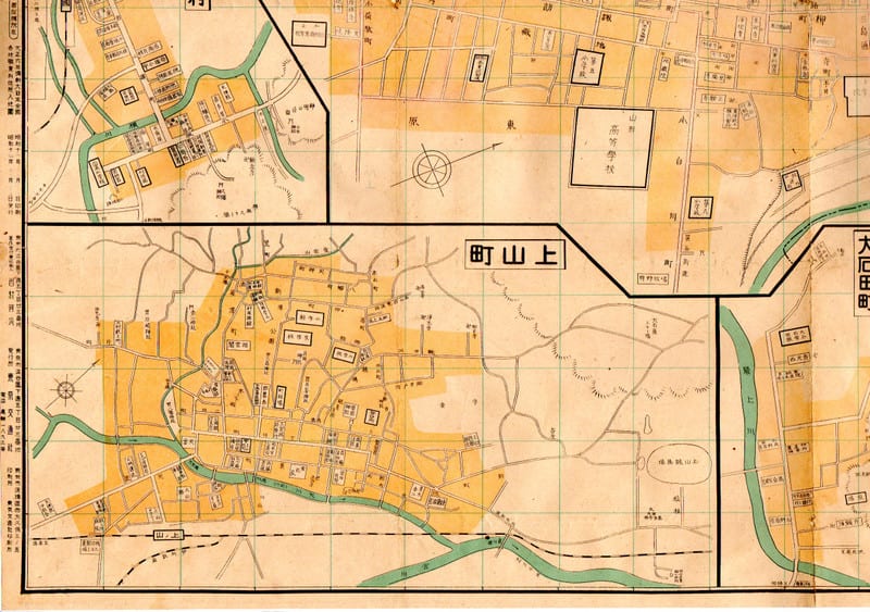 H－110 山形市街図及新庄町.船形村.大石田町.上山町.小國本村