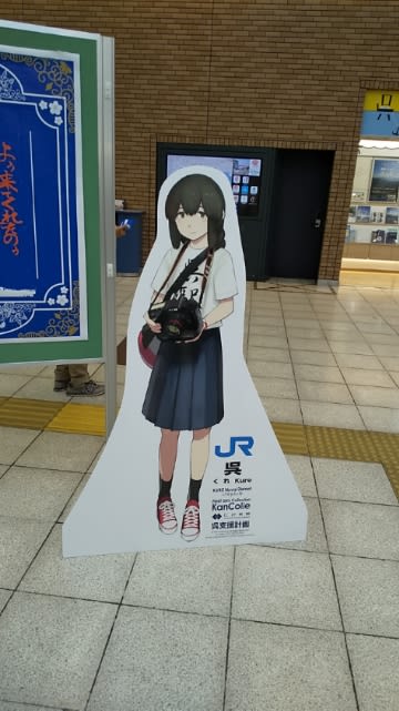 C2機関「艦これ」呉鎮守府巡り2022・呉市制120周年記念」艦娘 C2機関「艦これ」呉鎮守府巡り2022・呉市制120周年記念」艦娘