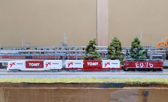 TOMIXの92909 トミー75周年記念列車セット【限定品 TOMIXの92909 トミー75周年記念列車セット【限定品