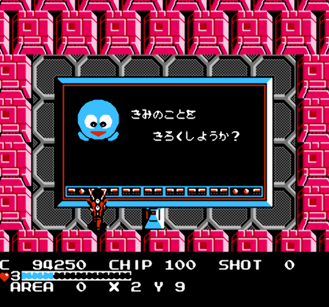 レトロゲーム探訪#11『 ガーディック外伝(1988)』 - ヴァニラ レトロゲーム探訪#11『 ガーディック外伝(1988)』 - ヴァニラ