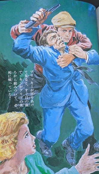 ジュニア版 世界の名作推理全集13 『犯人をあげろ』 ウィリアム