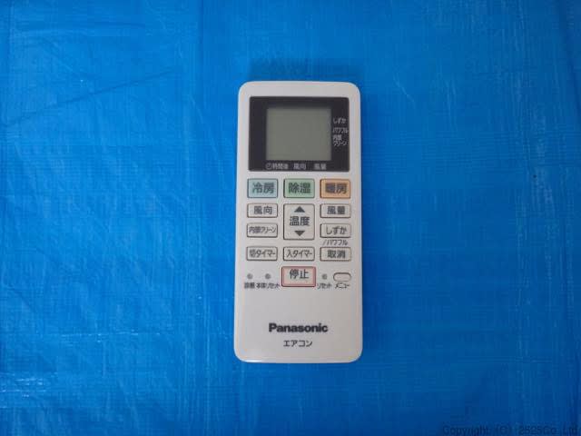 パナソニックCS-227CFR(2017)エアコンクリーニング - 東京の パナソニックCS-227CFR(2017)エアコンクリーニング - 東京の