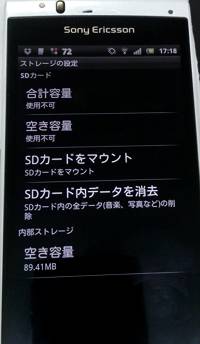 アウトガードが落ちる 気まぐれで何かを アウトガードが落ちる 気まぐれで何かを