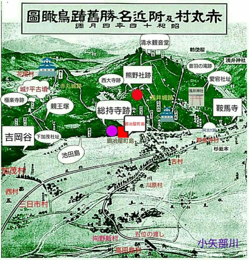 🔴《重修真書太閤記》【宇多派刀工】と【太閤 豊臣秀吉 🔴《重修真書太閤記》【宇多派刀工】と【太閤 豊臣秀吉