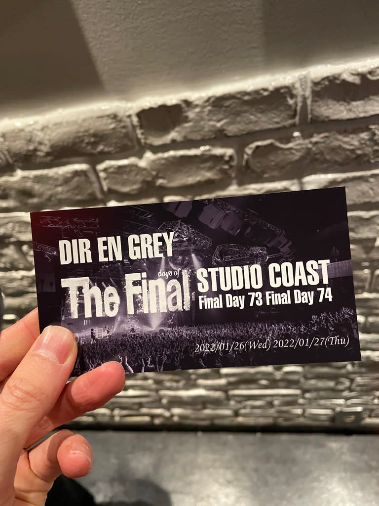 DIR EN GREY — THE FINAL DAYS OF STUDIO COAST (DOCUMENTARY