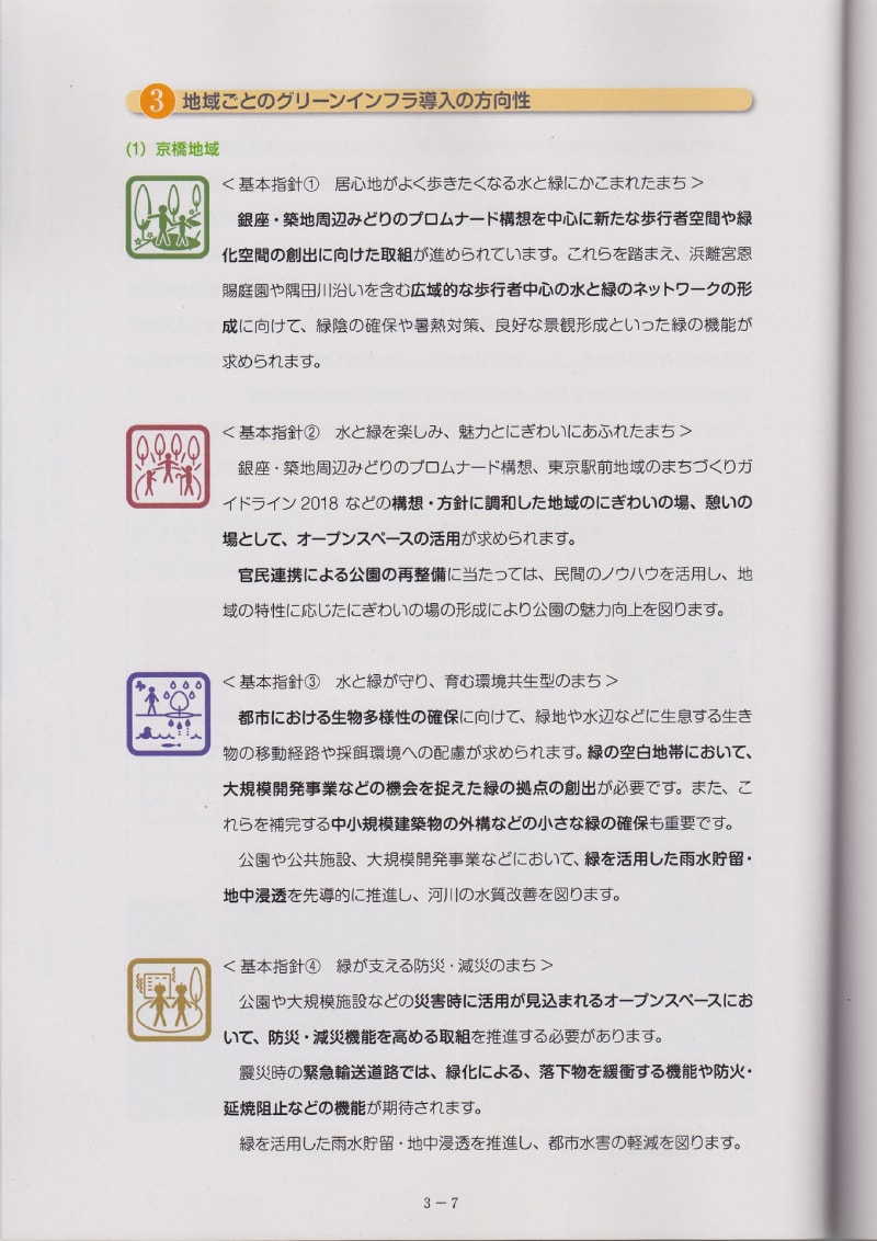 浦安市立図書館 on X: 