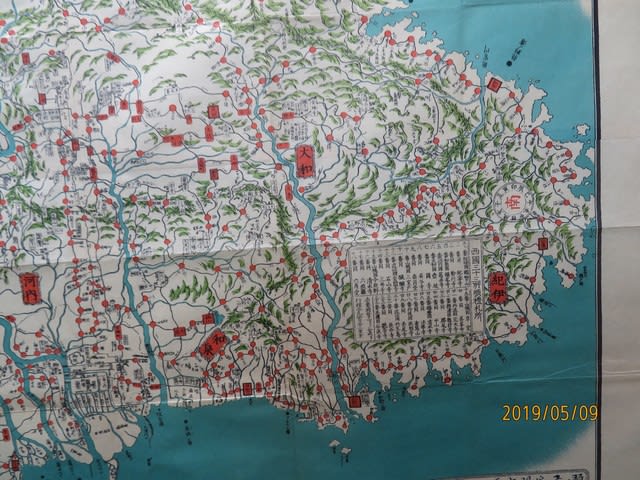 ネットで見る古地図資料館 日本古地図学会 方角改正五畿内掌覧 ネットで見る古地図資料館 日本古地図学会 方角改正五畿内掌覧