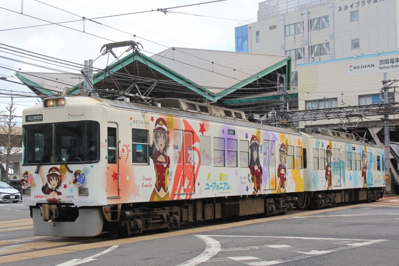 響け!ユーフォニアム」ラッピング電車2023&2024 冬 響け!ユーフォニアム」ラッピング電車2023&2024 冬