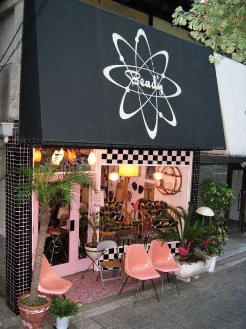 50's グレーxピンク アーガイル ギャバジャン - Beady Shop 日記 50's グレーxピンク アーガイル ギャバジャン - Beady Shop 日記