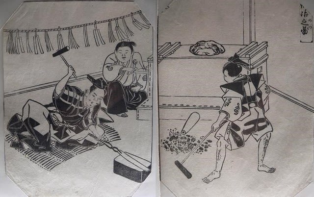 鎌倉時代の刀鍛冶 注連縄の意味 シメシメシメコノ〆うさぎの意味 新令和日本史編纂所