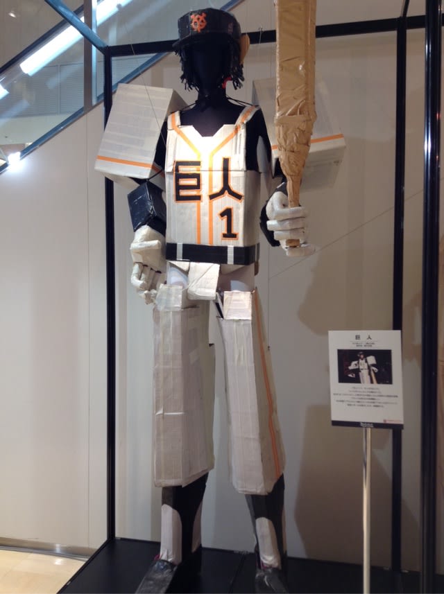ゴールデンボンバー ダンボール工作展 In お台場ダイバシティ またたび ゴールデンボンバー ダンボール工作展 In お台場ダイバシティ またたび