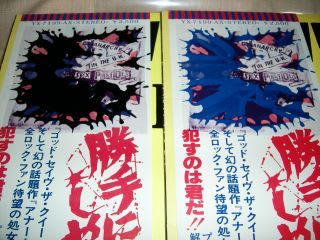 NEVER MIND THE BOLLOCKS  JAPANESE PRESS !!! - ☆ 物欲のジャングル ☆