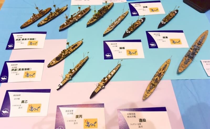 済遠」と東郷大佐の「高陞号事件」〜模型展「世界の巡洋艦 済遠」と東郷大佐の「高陞号事件」〜模型展「世界の巡洋艦