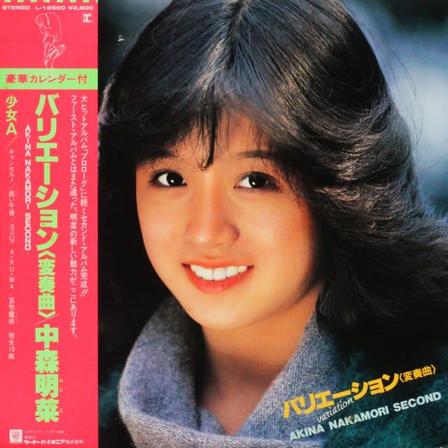 ◇レコード/アイドル/昭和歌謡/帯付きLP◇中森明菜、本田美奈子