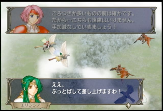 FE暁の女神 プレイ日記 2部序章 - Surprise Wind FE暁の女神 プレイ日記 2部序章 - Surprise Wind