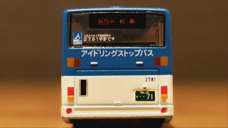 ザ・バスコレ 第33弾 〜川崎市営バス 編〜 - QUONのT＆B Circle