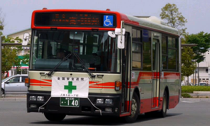 県交0140 - 裁判長の記録帖 県交0140 - 裁判長の記録帖