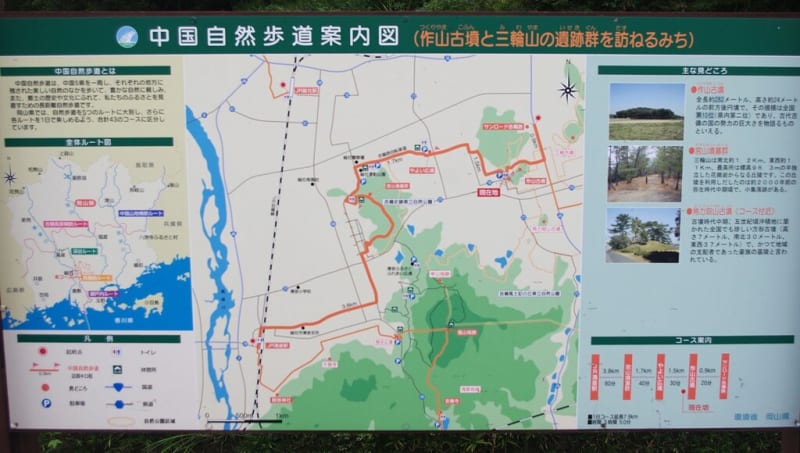 作山古墳|岡山県総社市 ~中国・四国・九州地方で2番目の大きさ 作山古墳|岡山県総社市 ~中国・四国・九州地方で2番目の大きさ