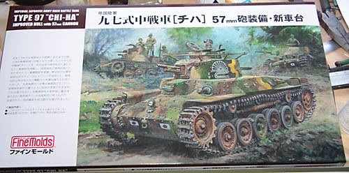 幻のブルドーザー戦車 その一 - 自称米子のプロモデラー 幻のブルドーザー戦車 その一 - 自称米子のプロモデラー