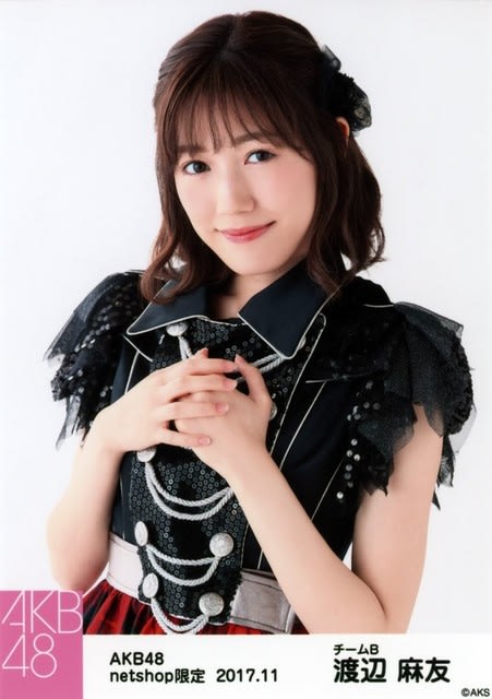 生写真各種 渡辺麻友 - まゆ PAGE (渡辺麻友)
