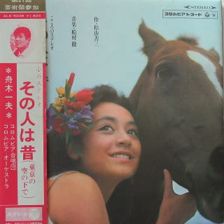 内藤洋子のDVDを購入 - ばくのメモ帳 内藤洋子のDVDを購入 - ばくのメモ帳