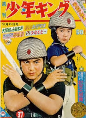 懐かしのヒーロー物・・・こんなんありました! 忍者部隊月光編 懐かしのヒーロー物・・・こんなんありました! 忍者部隊月光編
