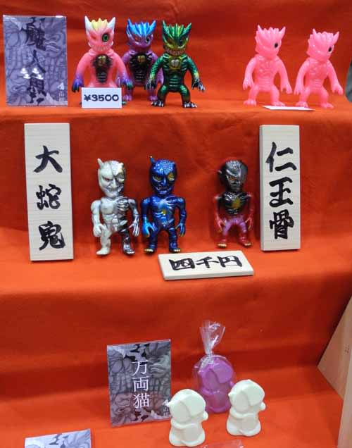 ワンフェス2011冬③ - KADOMIUMTANK ソフビブログ ワンフェス2011冬③ - KADOMIUMTANK ソフビブログ