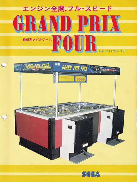 初期の国産メダルゲーム機リスト(4)1977-1978 - オールド 初期の国産メダルゲーム機リスト(4)1977-1978 - オールド