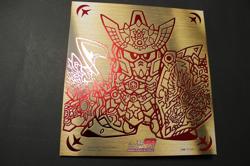 新約SDガンダム外伝 救世騎士伝承 新王光誕編 - 城西ドンガルドン 新約SDガンダム外伝 救世騎士伝承 新王光誕編 - 城西ドンガルドン