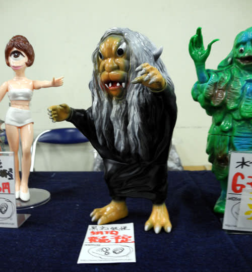 ペロリゴン ハンサムタロウエム 悪魔くん 水木しげる ソフビ