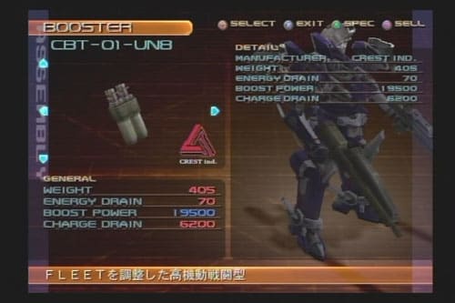 AC3SL -新装備- SLパーツ解説 - 月と空の浜辺