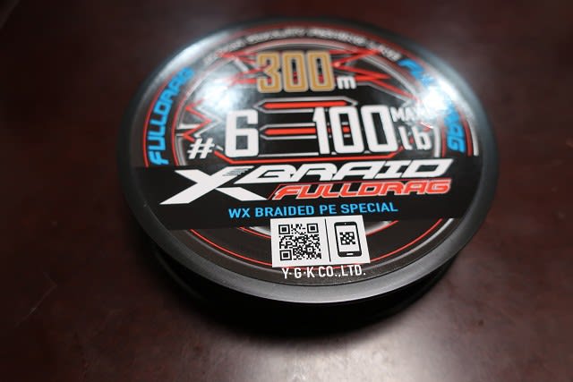 楽天市場】よつあみ フルドラグ 6号 300mの通販