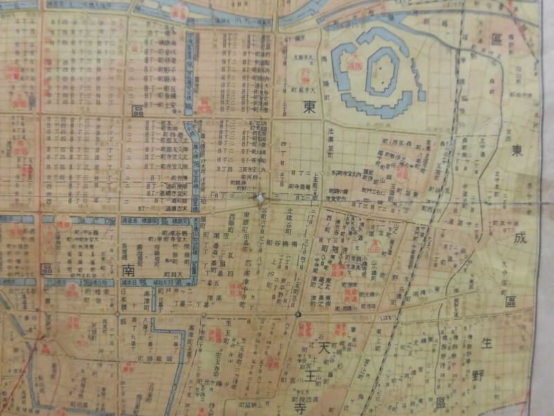 大阪市街鳥瞰図 昭和11年 郷土の歴史資料かと - 新日本古地図学会 大阪市街鳥瞰図 昭和11年 郷土の歴史資料かと - 新日本古地図学会