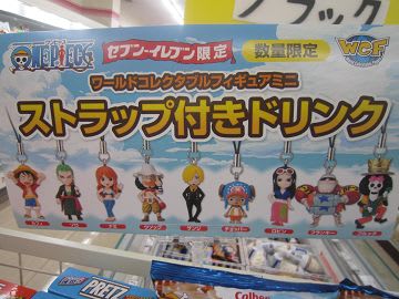 プライズ・ワンピースフィギュア 2011年11月 - 南国の遊び部屋 プライズ・ワンピースフィギュア 2011年11月 - 南国の遊び部屋