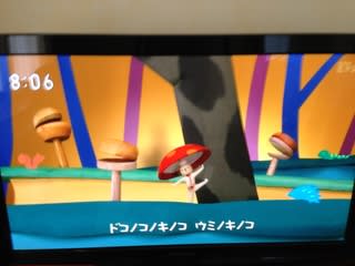 食欲の秋】ドコノコノキノコ（Eテレ おかあさんといっしょ）歌っ
