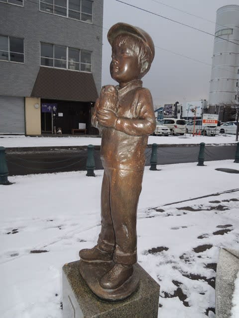函館市 野外彫刻 函館グリーンプラザ その3 - サバ奈子 函館市 野外彫刻 函館グリーンプラザ その3 - サバ奈子