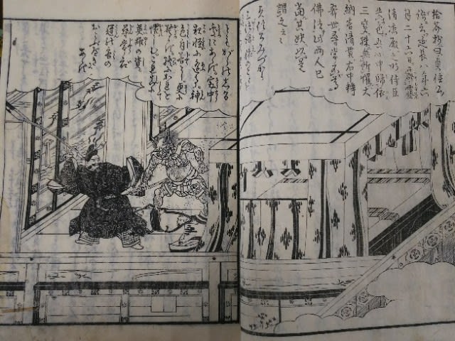 百人一首一夕話 7 巻之三 3 蔵書 - 新古今和歌集の部屋 百人一首一夕話 7 巻之三 3 蔵書 - 新古今和歌集の部屋
